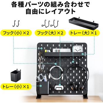 ボード サンワダイレクト