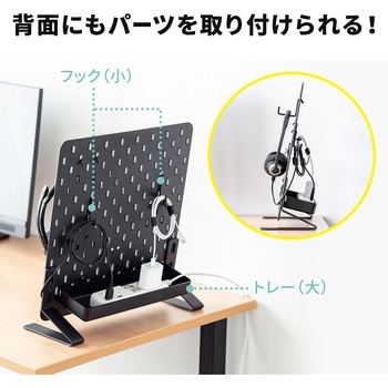 ボード サンワダイレクト