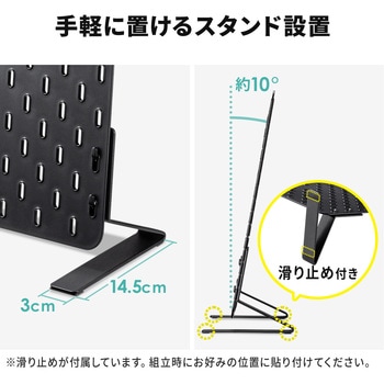 ボード サンワダイレクト