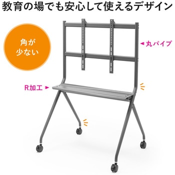 液晶ディスプレイスタンド サンワダイレクト