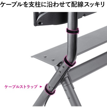 液晶ディスプレイスタンド サンワダイレクト