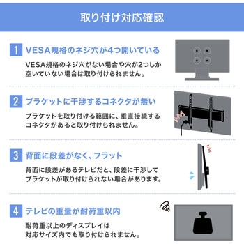 液晶ディスプレイスタンド サンワダイレクト
