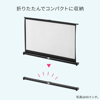 プロジェクタースクリーン サンワダイレクト