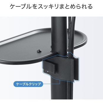 プロジェクター台 サンワダイレクト