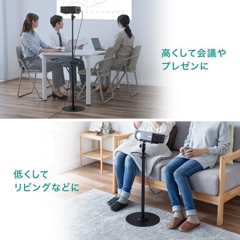 プロジェクター台 サンワダイレクト