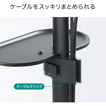 プロジェクター台 サンワダイレクト