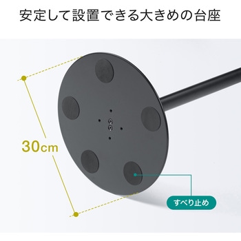 プロジェクター台 サンワダイレクト