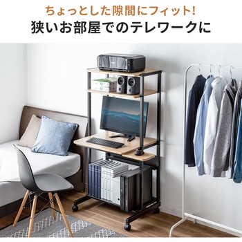 ラック サンワダイレクト