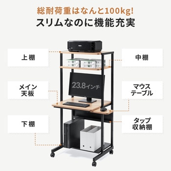 ラック サンワダイレクト