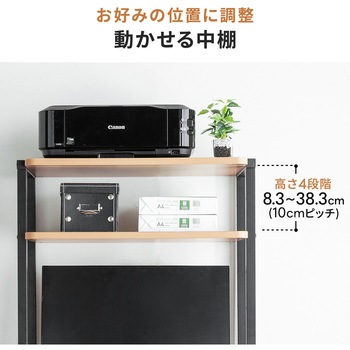 ラック サンワダイレクト