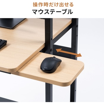 ラック サンワダイレクト