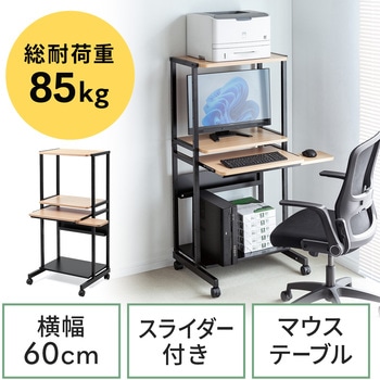ラック サンワダイレクト