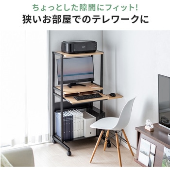 ラック サンワダイレクト