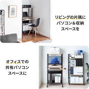 ラック サンワダイレクト