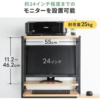 ラック サンワダイレクト