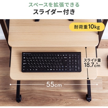 ラック サンワダイレクト