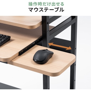 ラック サンワダイレクト