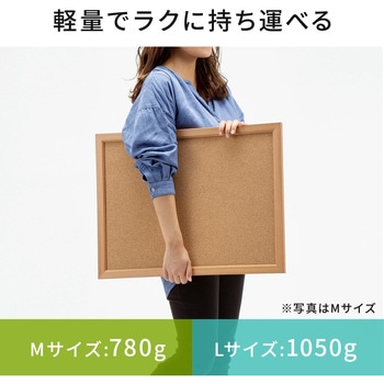 コルクボード サンワダイレクト