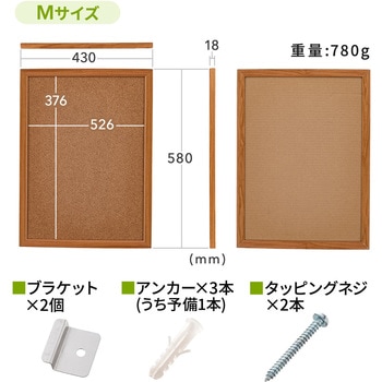 コルクボード サンワダイレクト
