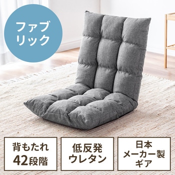 チェア サンワダイレクト