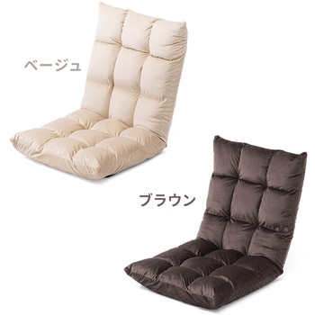 チェア サンワダイレクト