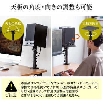 スタンド サンワダイレクト