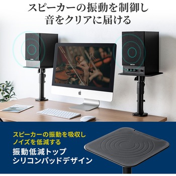 スタンド サンワダイレクト