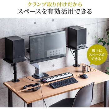 スタンド サンワダイレクト