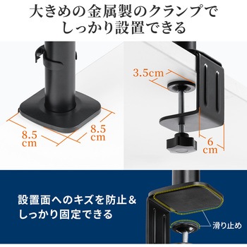 スタンド サンワダイレクト
