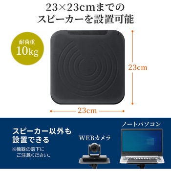 スタンド サンワダイレクト