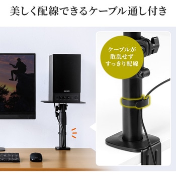 スタンド サンワダイレクト
