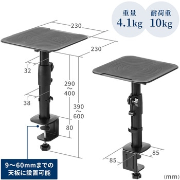スタンド サンワダイレクト