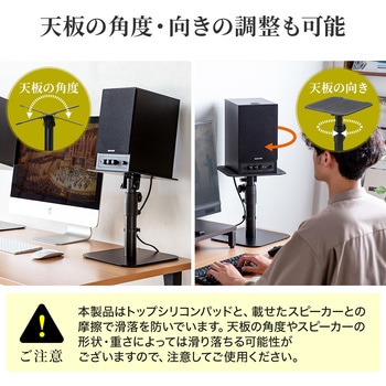 スタンド - サンワダイレクト