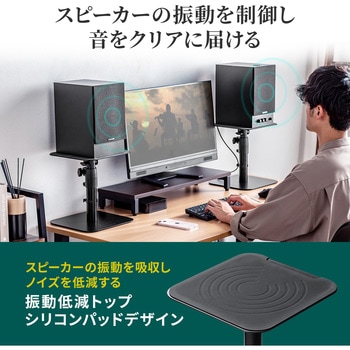 スタンド - サンワダイレクト