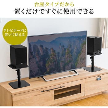 スタンド - サンワダイレクト