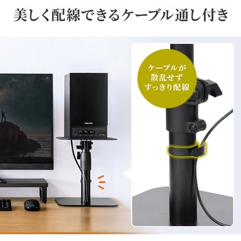 スタンド サンワダイレクト