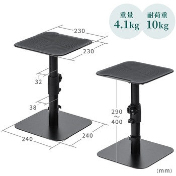 スタンド サンワダイレクト