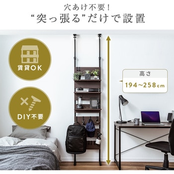 収納棚 サンワダイレクト