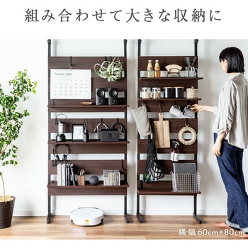 収納棚 サンワダイレクト