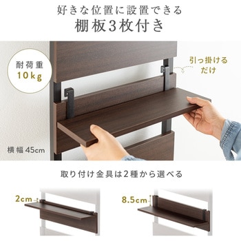 収納棚 サンワダイレクト