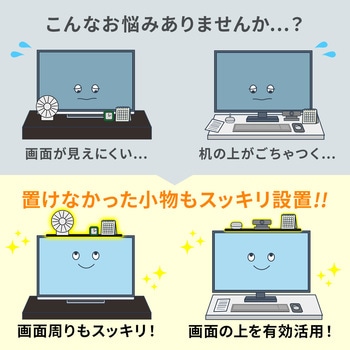 シェルフ サンワダイレクト