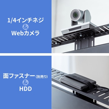 シェルフ サンワダイレクト