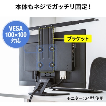 シェルフ サンワダイレクト
