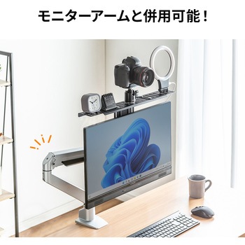 シェルフ サンワダイレクト