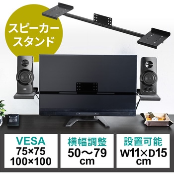 スタンド サンワダイレクト