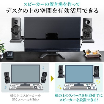 スタンド サンワダイレクト