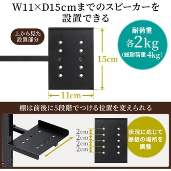 スタンド サンワダイレクト