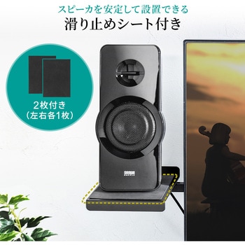スタンド サンワダイレクト