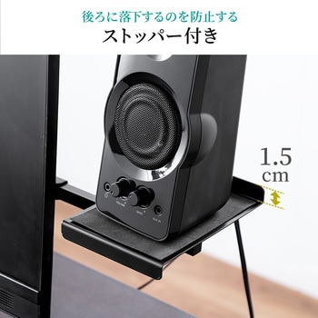 スタンド サンワダイレクト