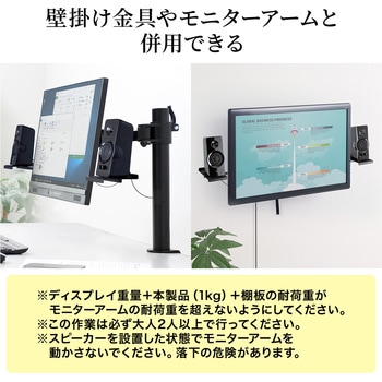スタンド サンワダイレクト